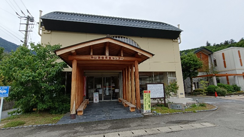 れもん水さんの神山温泉ホテル四季の里&いやしの湯のサ活写真
