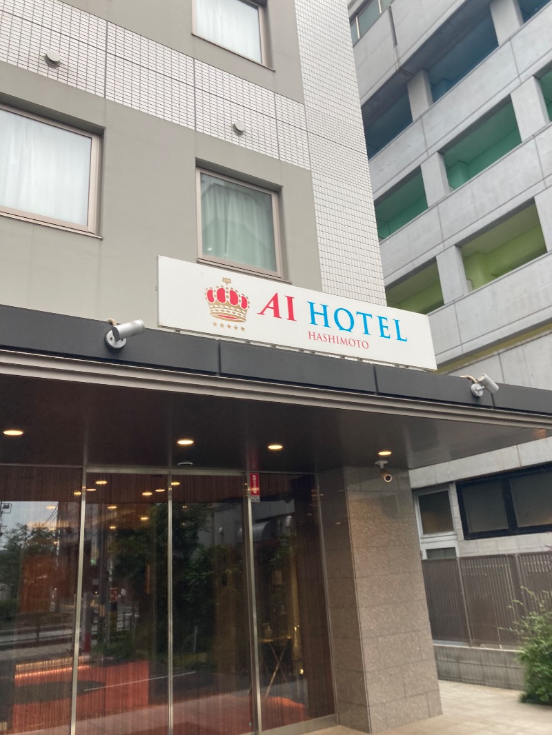 mochiさんのアイホテル橋本のサ活写真