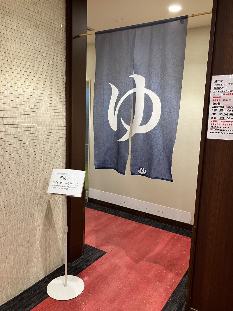 mochiさんのアイホテル橋本のサ活写真