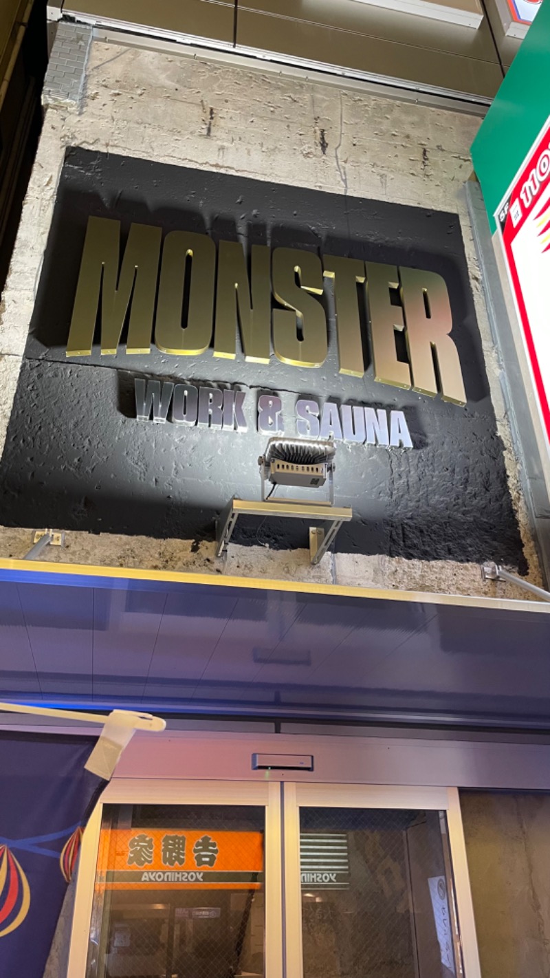 さうさんのMONSTER WORK & SAUNAのサ活写真