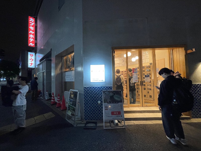 Masaru Ikedaさんの泊まれるサウナ屋さん 品川サウナのサ活写真