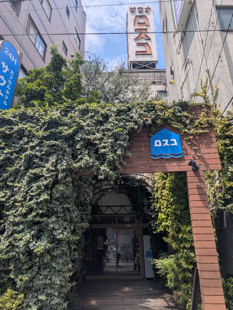 もりゃーさんのカプセル&サウナ ロスコのサ活写真