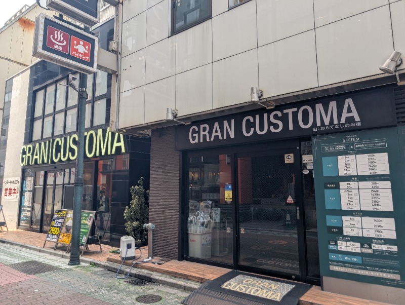 もりゃーさんのグランカスタマ上野店(旧おもてなしのお宿)のサ活写真