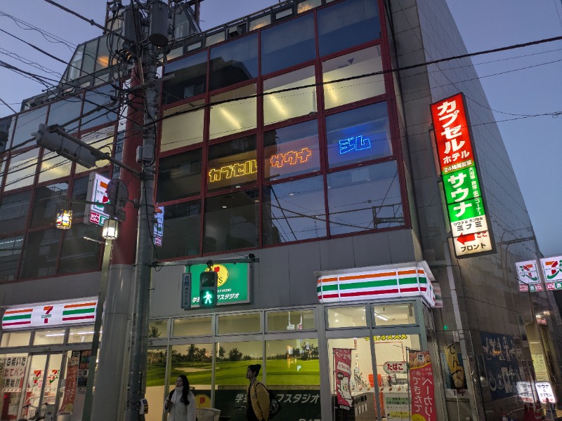 もりゃーさんのサウナ&カプセルミナミ学芸大店のサ活写真