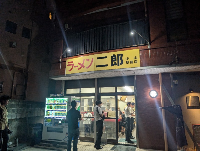 もりゃーさんの横濱スパヒルズ 竜泉寺の湯のサ活写真