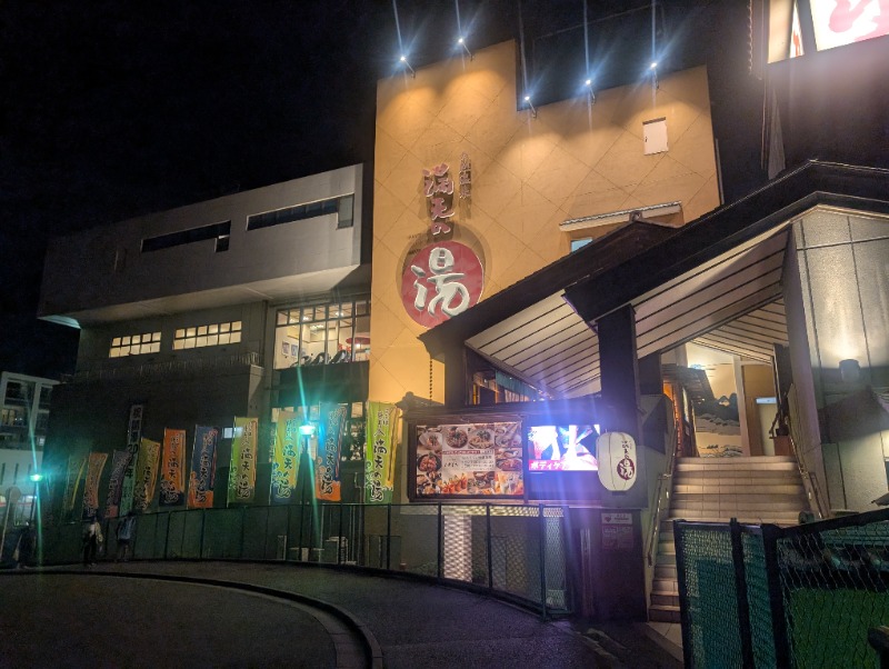 もりゃーさんの天然温泉 満天の湯のサ活写真