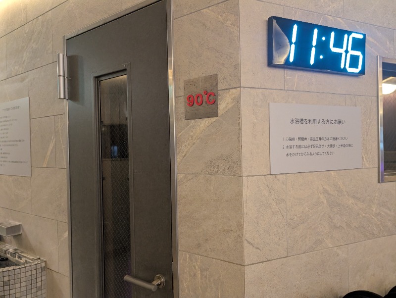 もりゃーさんのLedian Spa Ebisu (レディアンスパ恵比寿)のサ活写真