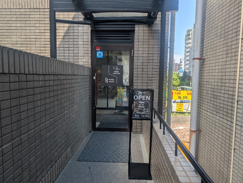 もりゃーさんの馬場サウナのサ活写真