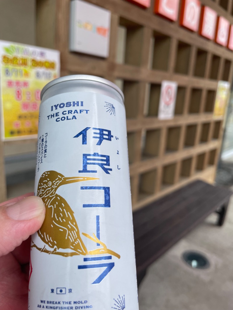 栞さんの道の駅 上品の郷 (ふたごの湯)のサ活写真