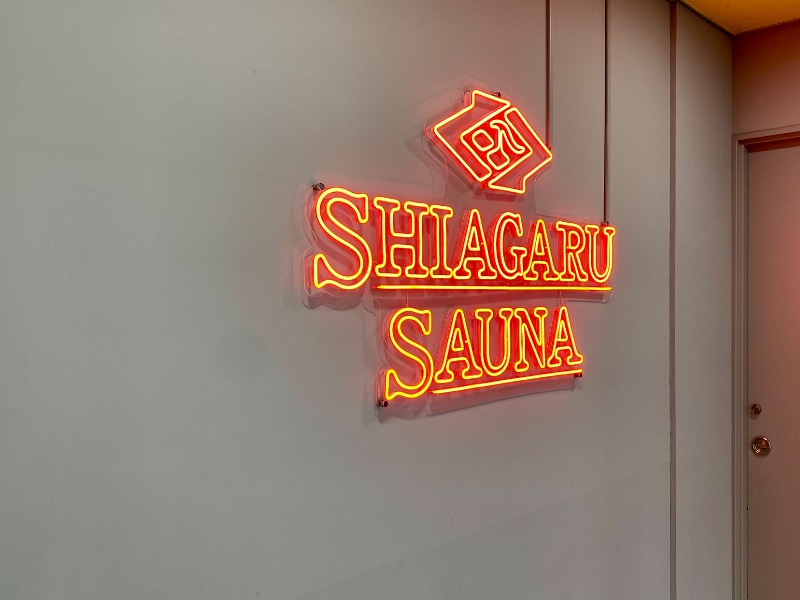 ナカちゃん先輩さんのSHIAGARU SAUNA 福岡 天神のサ活写真