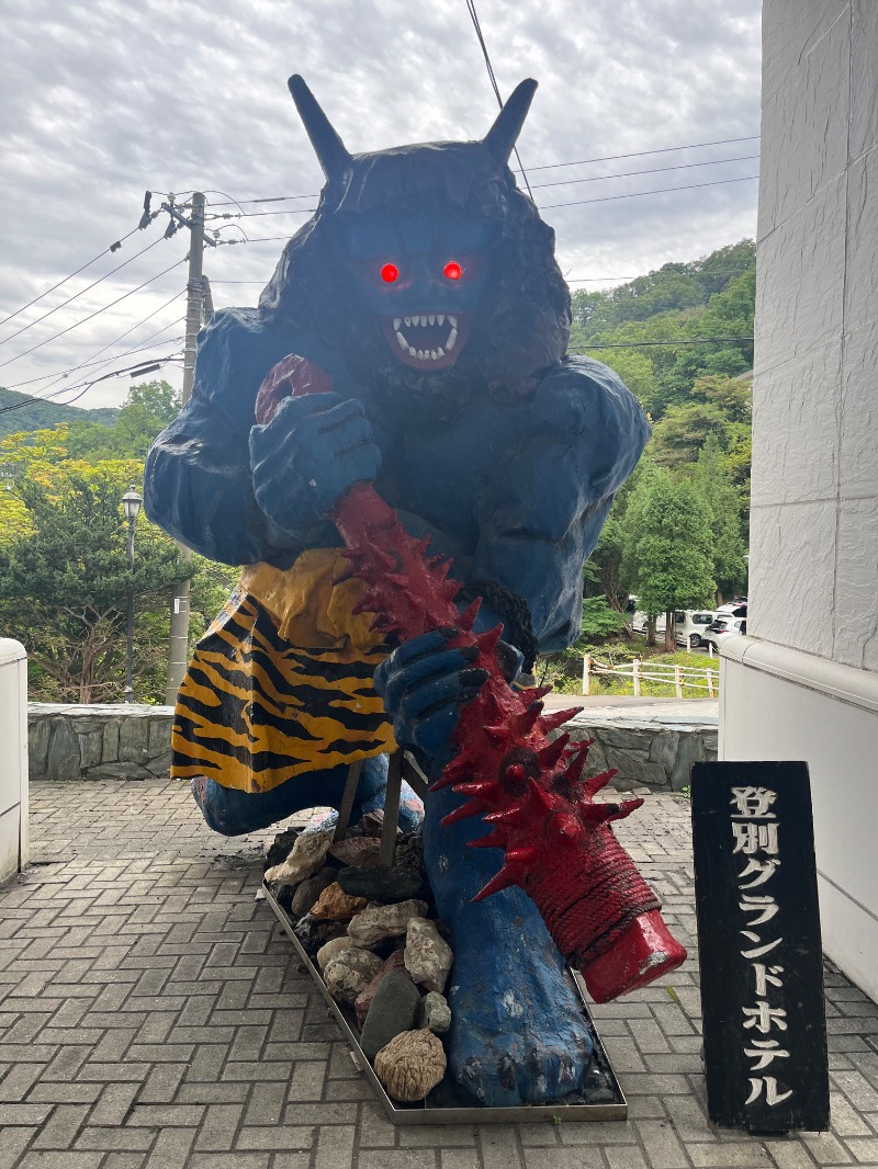 市原 淳さんの登別温泉 登別グランドホテルのサ活写真