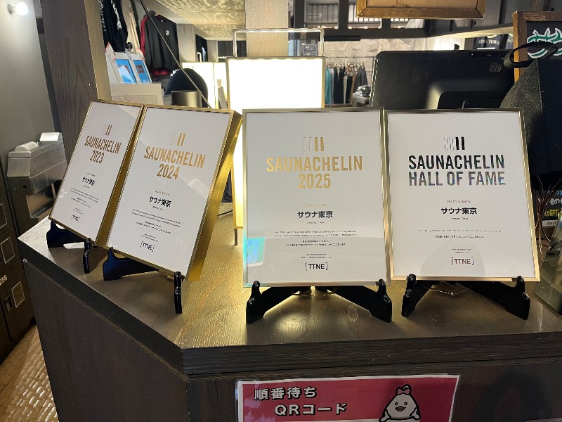 市原 淳さんのサウナ東京 (Sauna Tokyo)のサ活写真