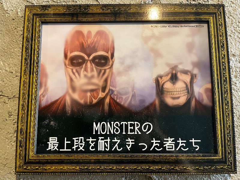 市原 淳さんのMONSTER WORK & SAUNAのサ活写真