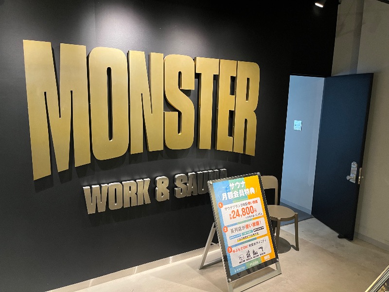 市原 淳さんのMONSTER WORK & SAUNAのサ活写真