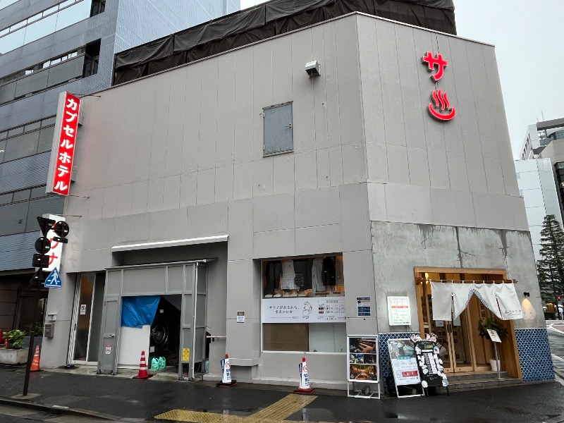 市原 淳さんの泊まれるサウナ屋さん 品川サウナのサ活写真