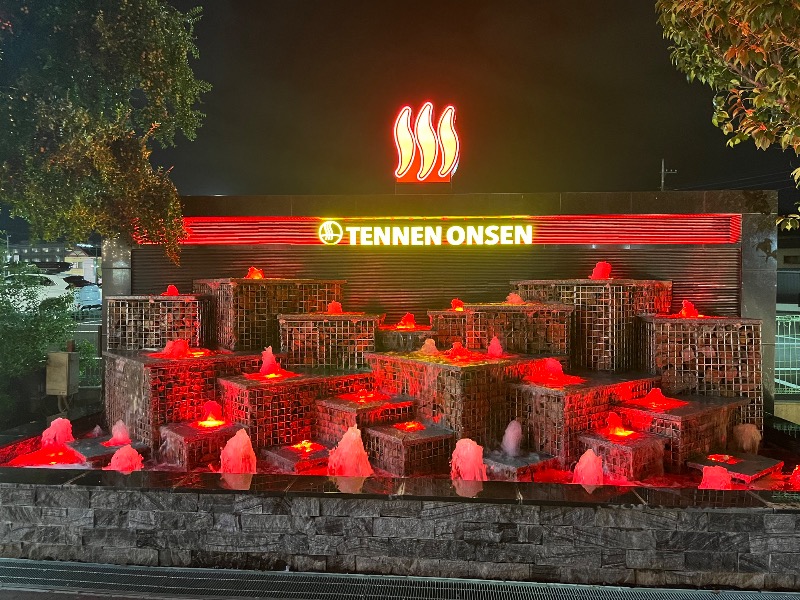 市原 淳さんの温泉バルコニー キング&クイーンのサ活写真