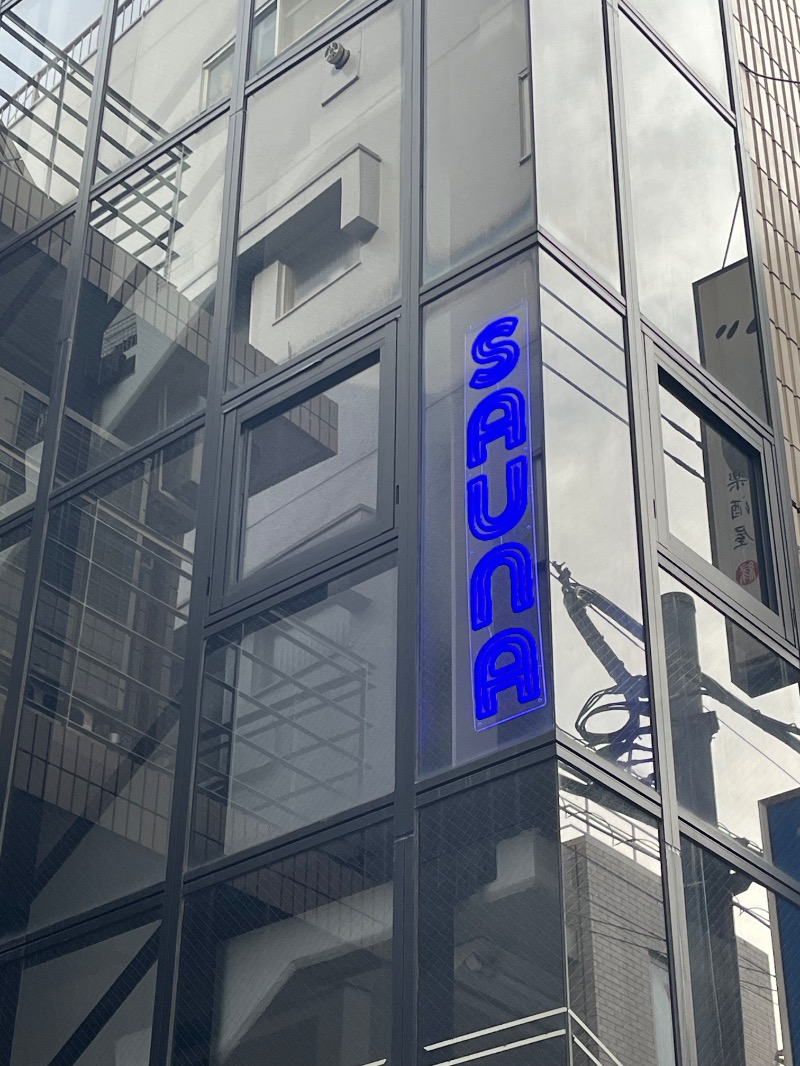 市原 淳さんのSauna&Drink YOQのサ活写真