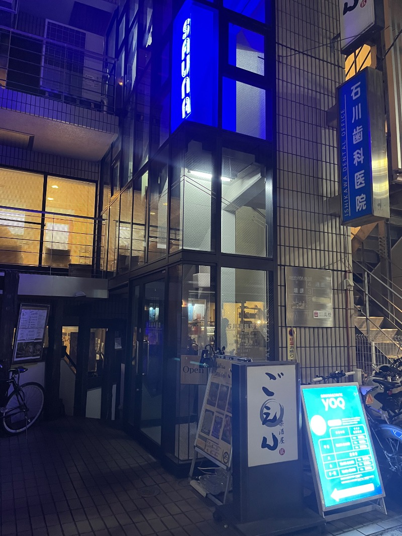 市原 淳さんのSauna&Drink YOQのサ活写真