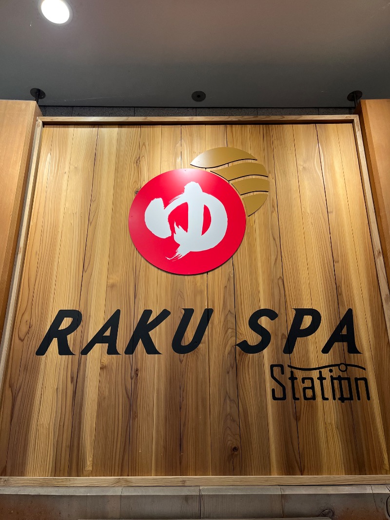 市原 淳さんのRAKU SPA Station 府中のサ活写真