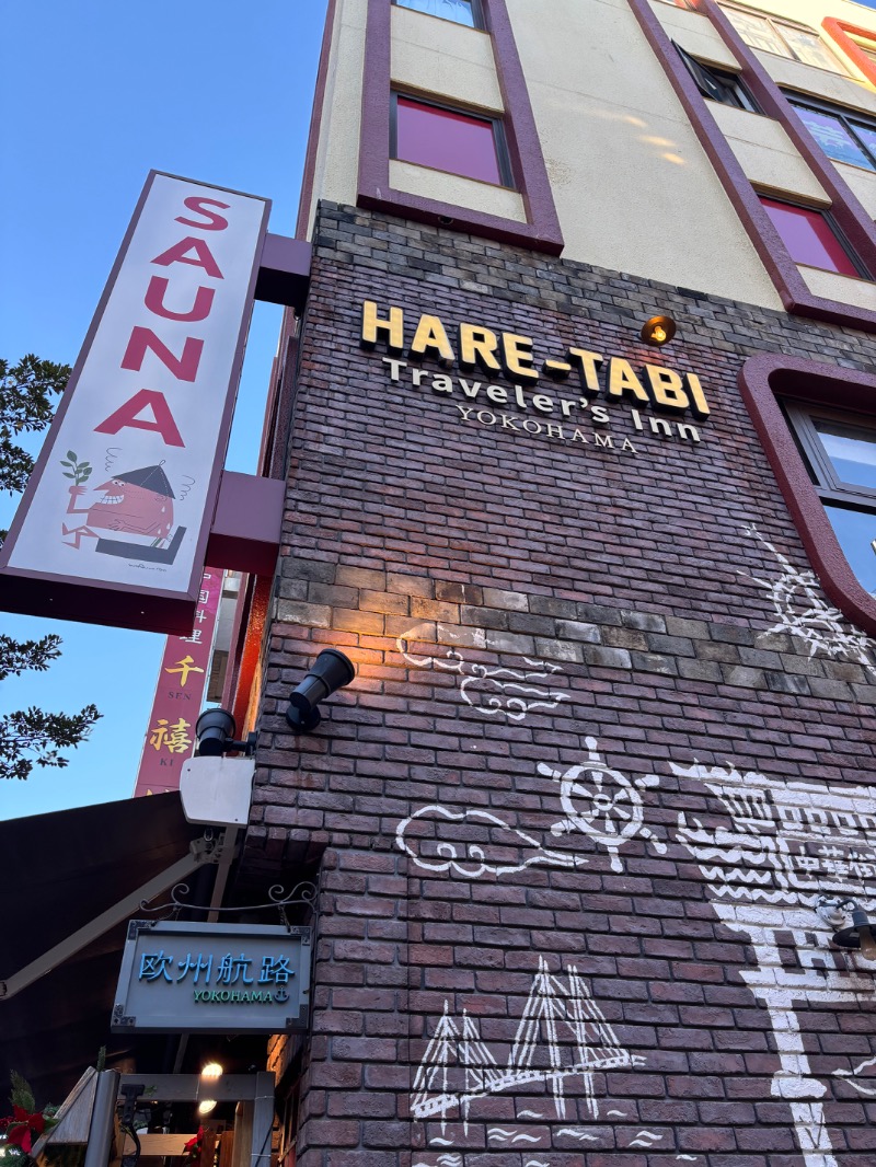 タカこやまさんのHARE-TABI SAUNA&INNのサ活写真