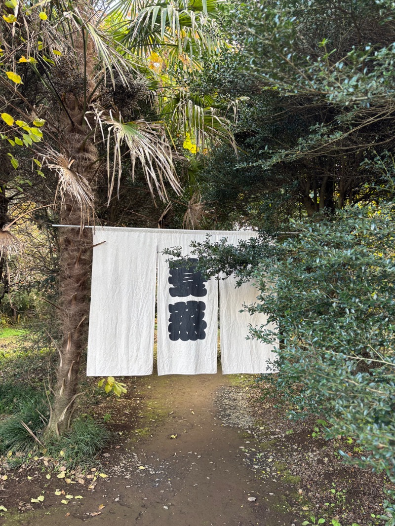 タカこやまさんのサウナ蓑蒸のサ活写真