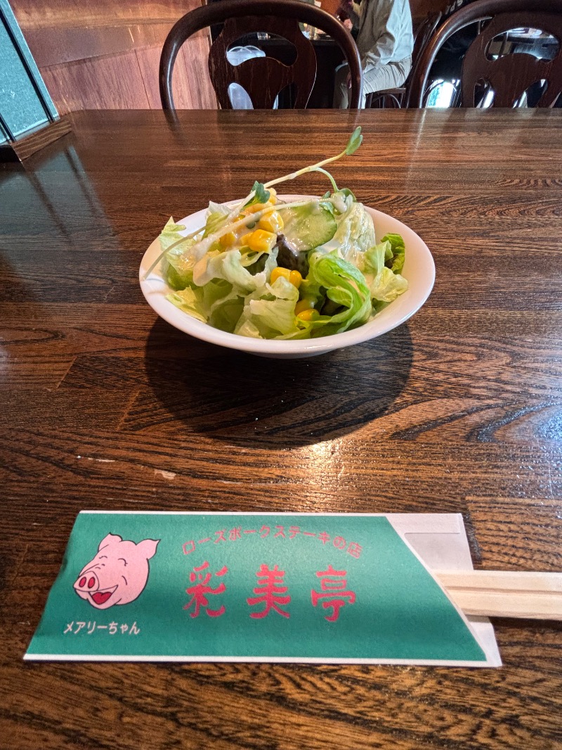 タカこやまさんのサウナ蓑蒸のサ活写真