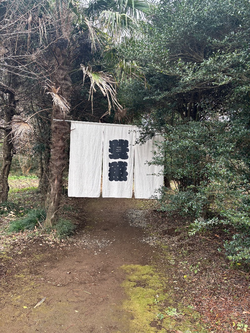 タカこやまさんのサウナ蓑蒸のサ活写真