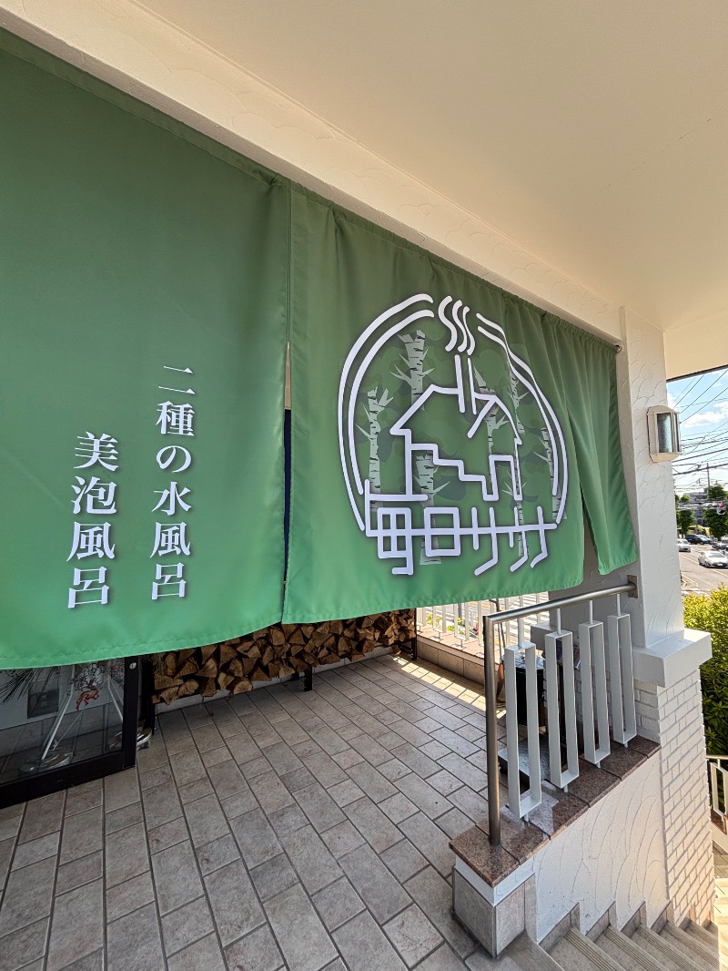 タカこやまさんの毎日サウナ 越谷店のサ活写真