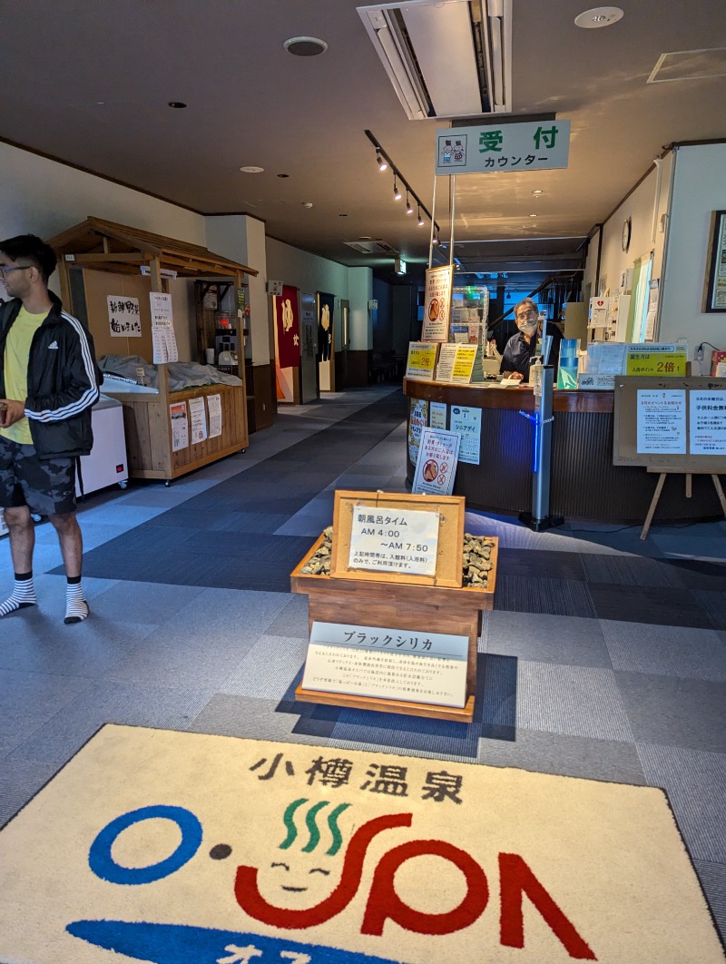 ごとうのおっさんさんの小樽温泉 オスパのサ活写真