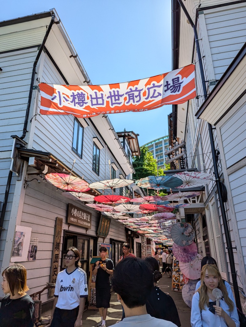 ごとうのおっさんさんの小樽温泉 オスパのサ活写真