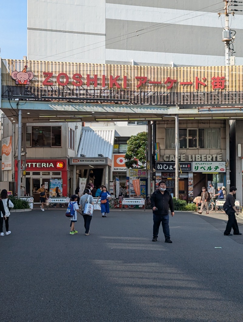 ごとうのおっさんさんの照の湯のサ活写真