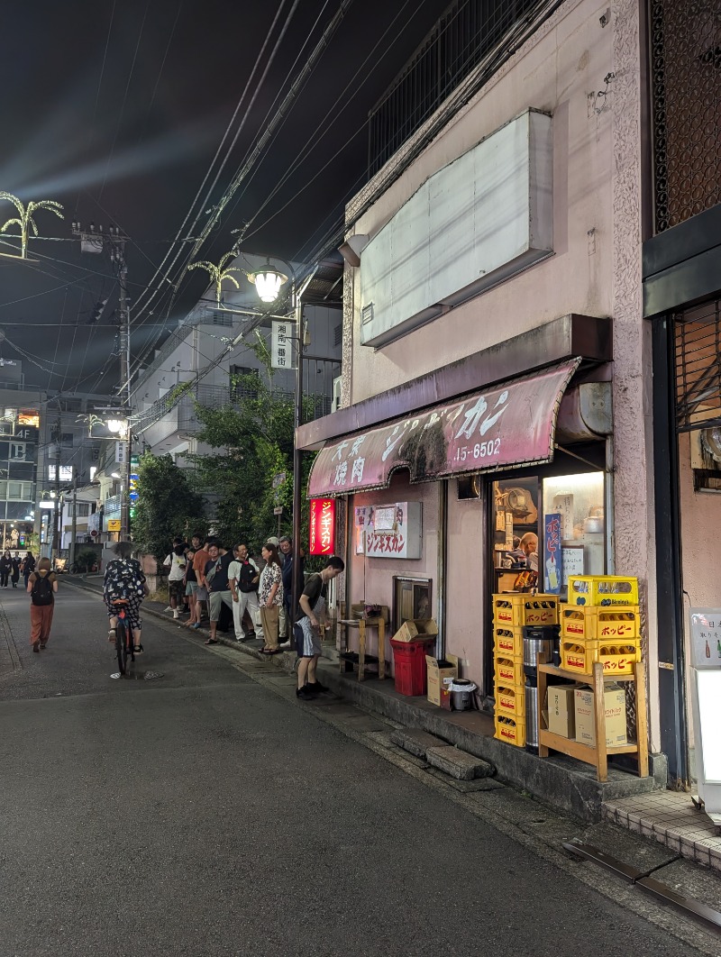 ごとうのおっさんさんの野田の湯のサ活写真