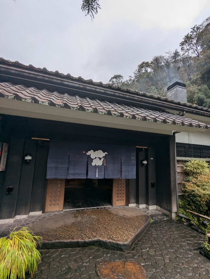 ごとうのおっさんさんの天山湯治郷 ひがな湯治 天山のサ活写真