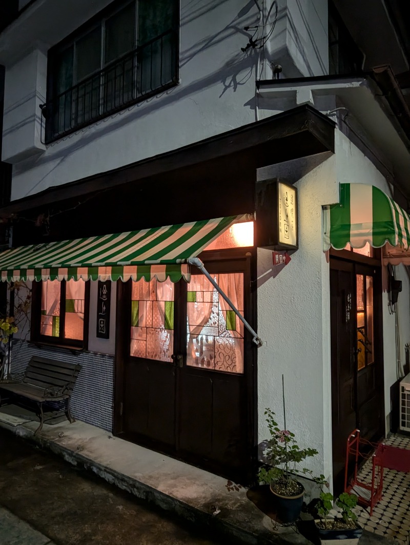 ごとうのおっさんさんの天山湯治郷 ひがな湯治 天山のサ活写真