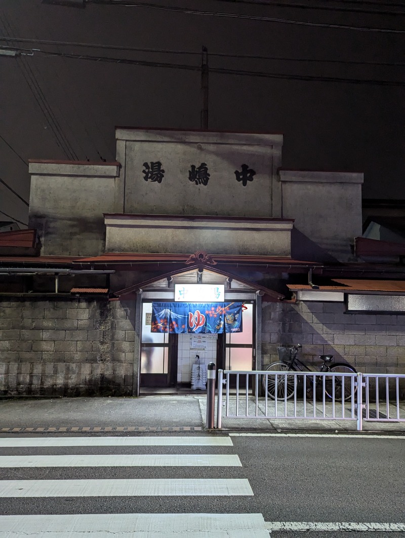 ごとうのおっさんさんの天山湯治郷 ひがな湯治 天山のサ活写真