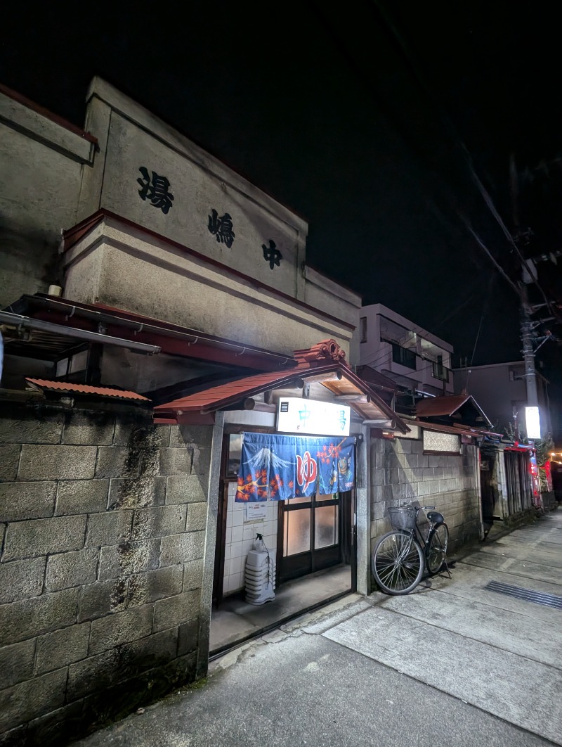 ごとうのおっさんさんの天山湯治郷 ひがな湯治 天山のサ活写真