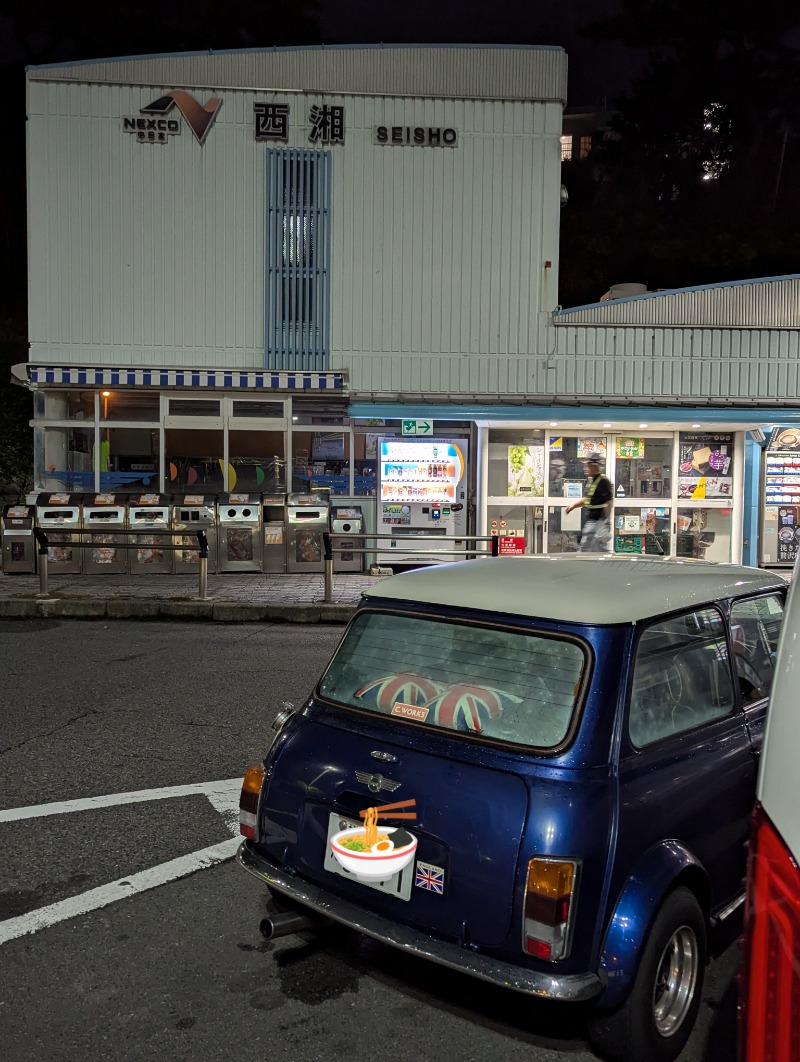 ごとうのおっさんさんの天山湯治郷 ひがな湯治 天山のサ活写真