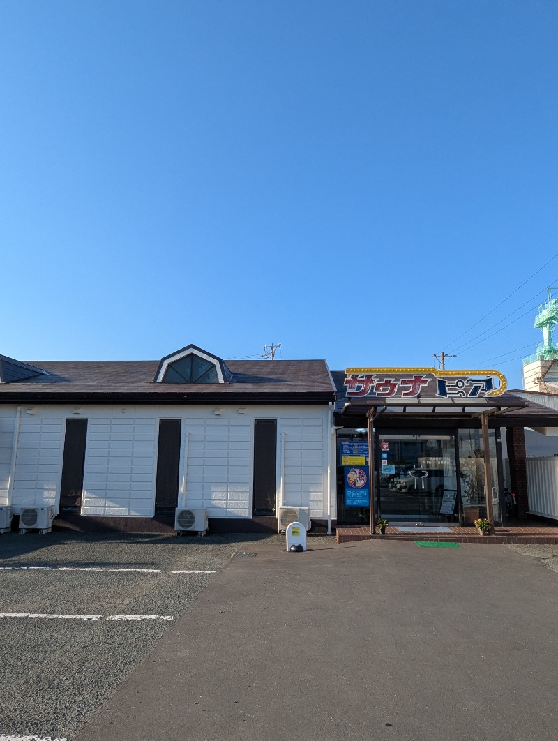 ごとうのおっさんさんのサウナピアのサ活写真