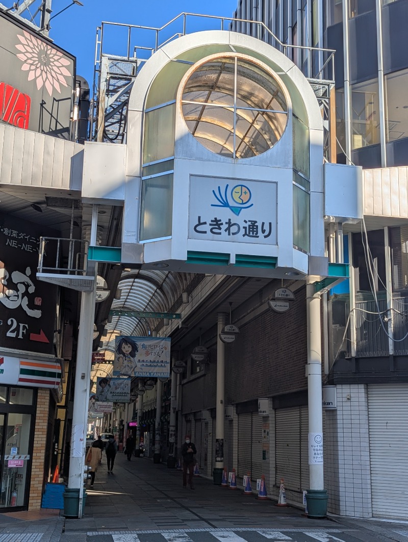 ごとうのおっさんさんのサウナピアのサ活写真