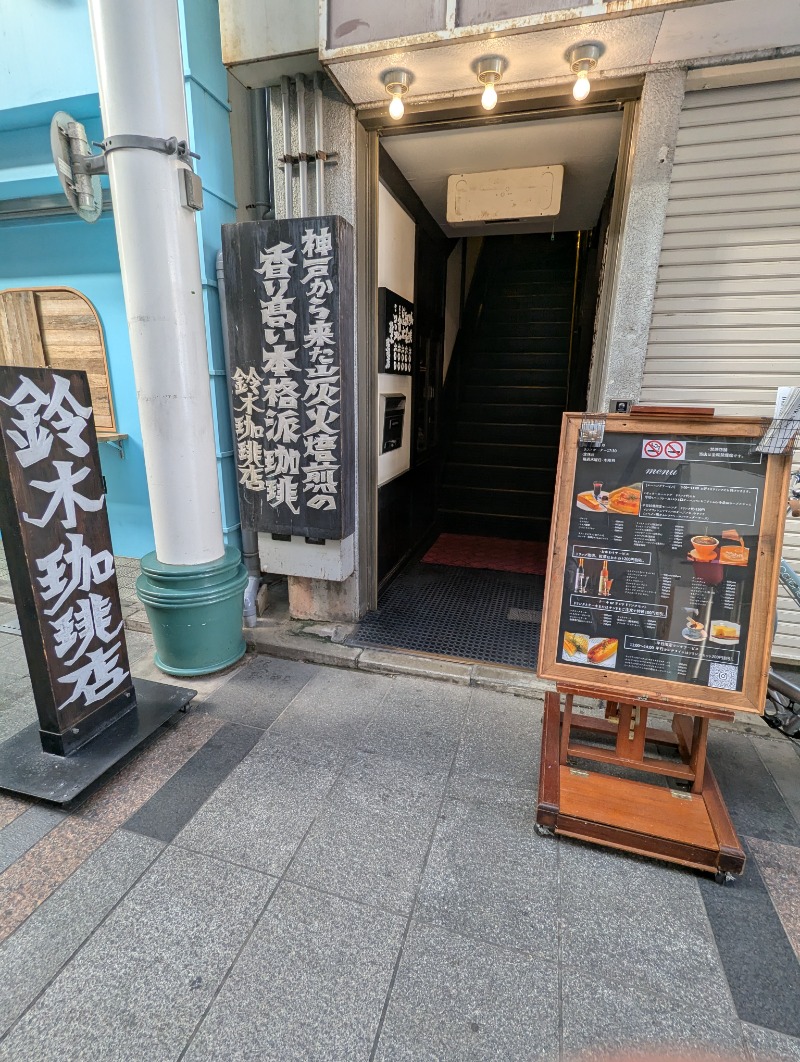 ごとうのおっさんさんのサウナピアのサ活写真