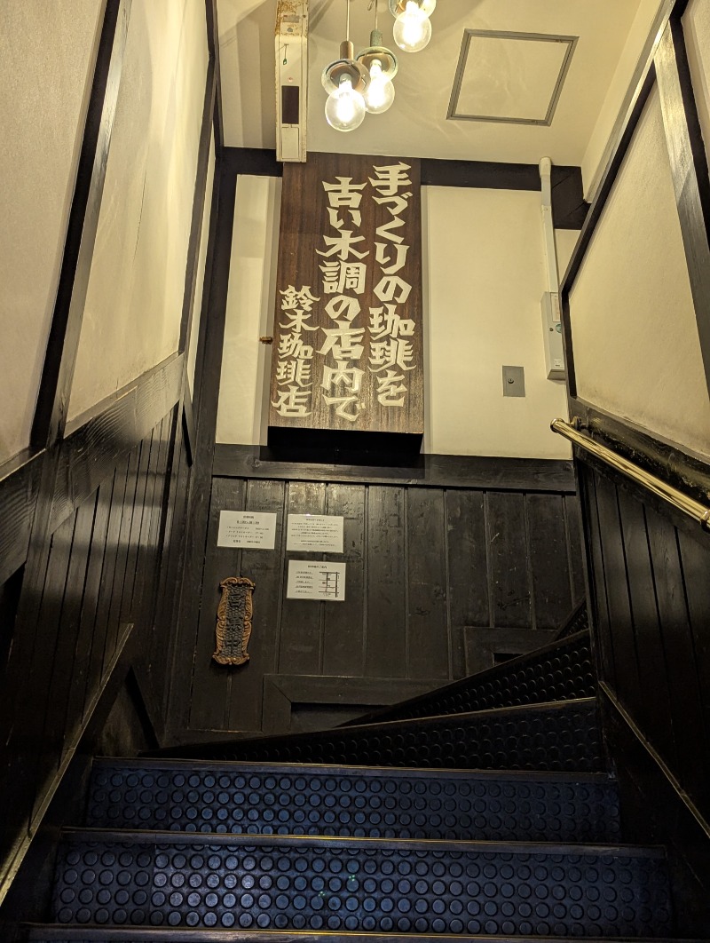 ごとうのおっさんさんのサウナピアのサ活写真