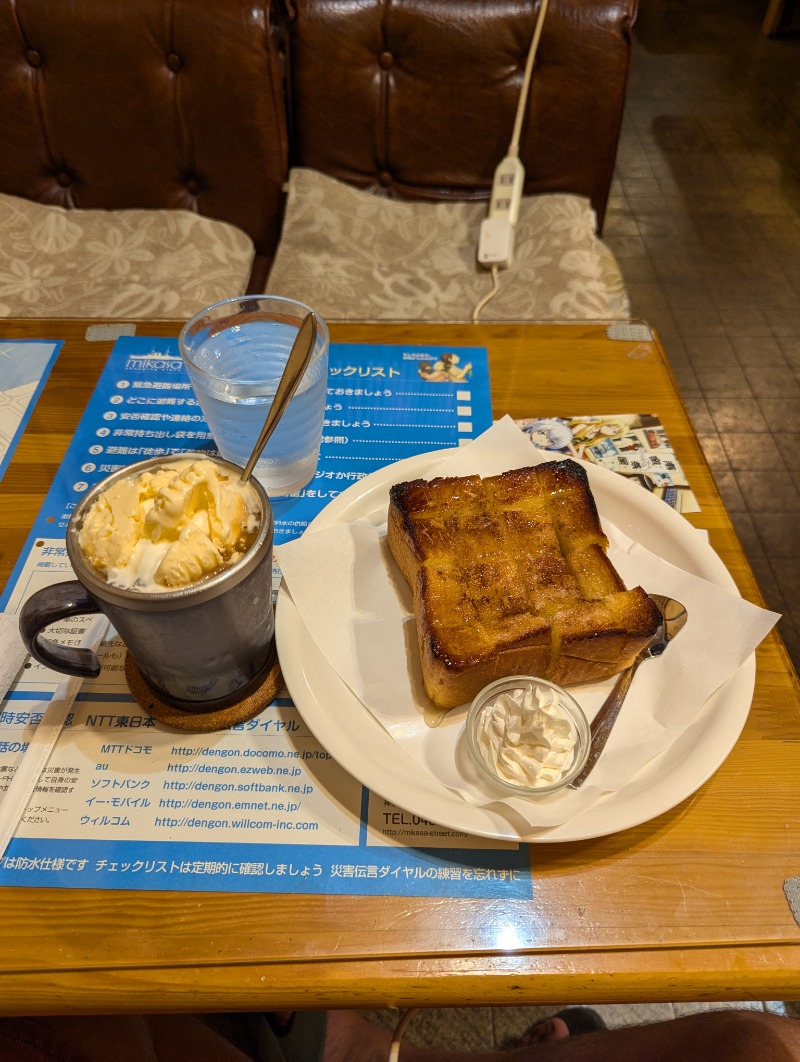 ごとうのおっさんさんの宮本温泉のサ活写真