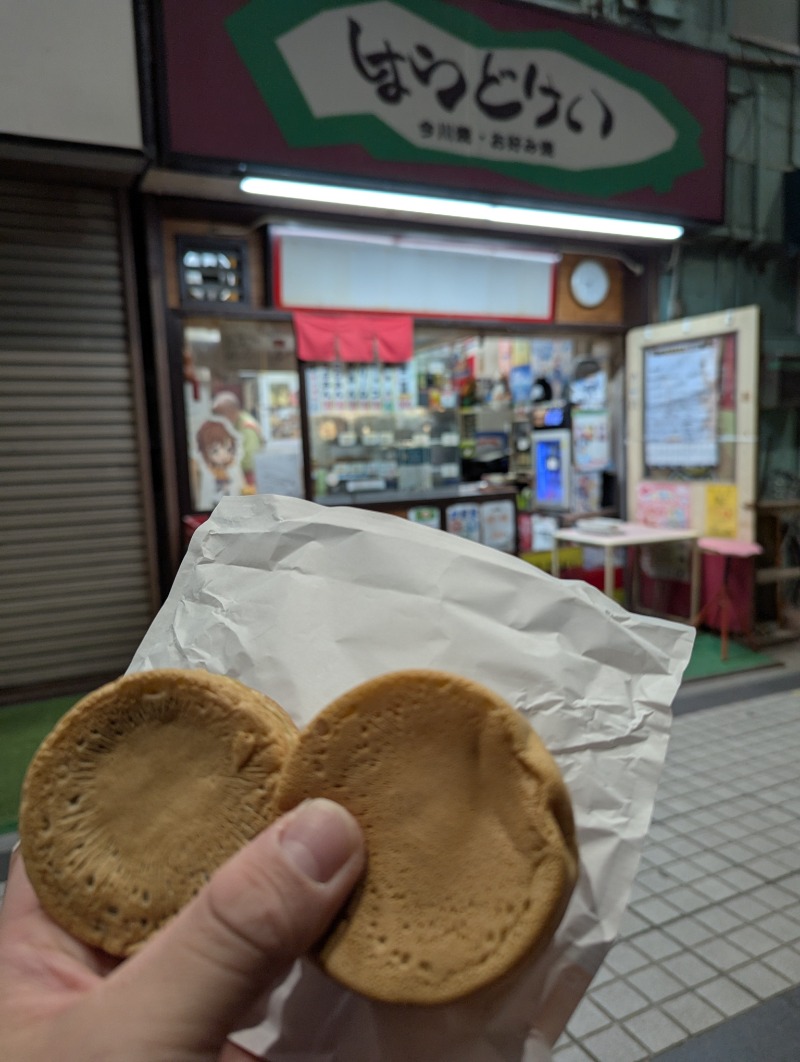 ごとうのおっさんさんのやすらぎ温泉のサ活写真