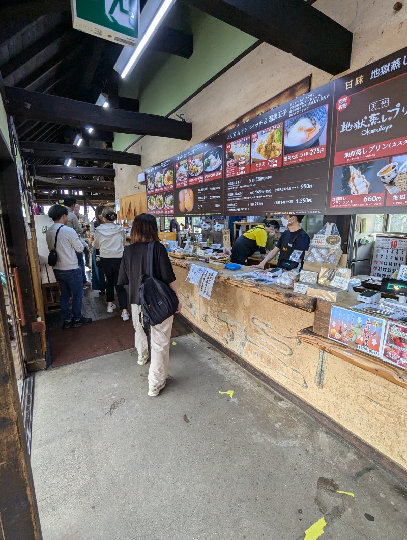 ごとうのおっさんさんの柴石温泉のサ活写真