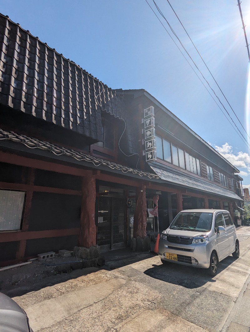 ごとうのおっさんさんの鳴子温泉 旅館すがわらのサ活写真