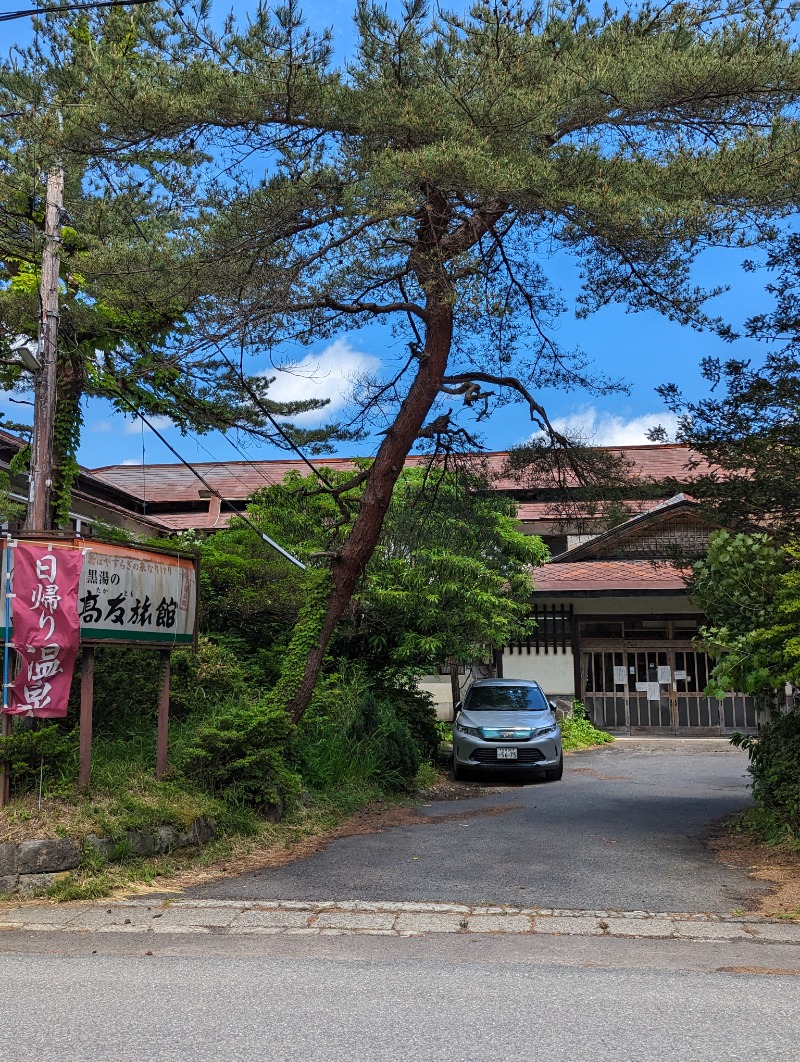 ごとうのおっさんさんの鳴子温泉 旅館すがわらのサ活写真