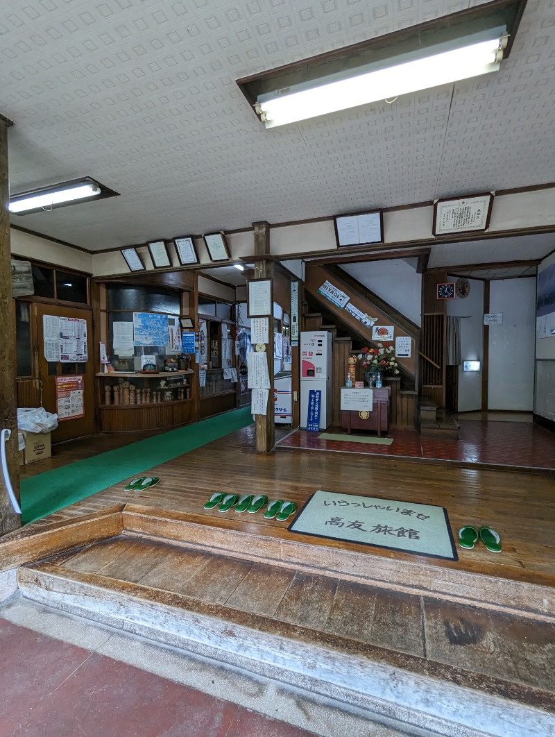 ごとうのおっさんさんの鳴子温泉 旅館すがわらのサ活写真