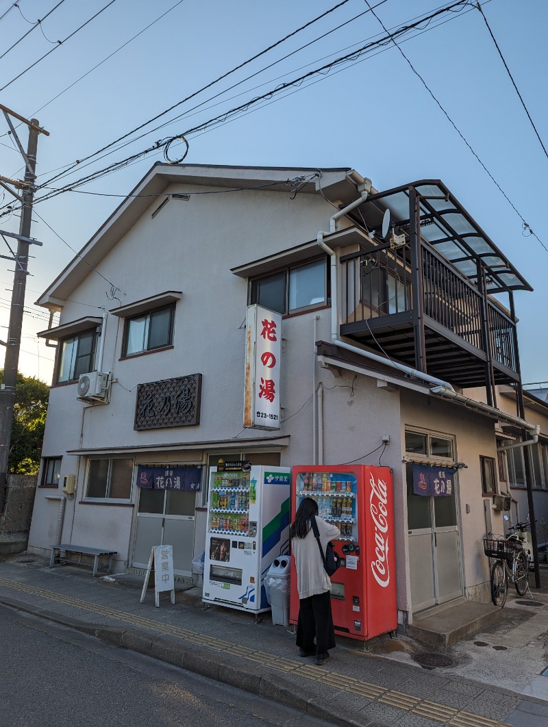 ごとうのおっさんさんの駅前人工温泉 とぽす 仙台駅西口のサ活写真