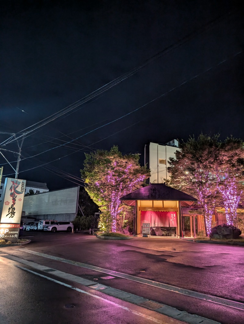 ごとうのおっさんさんの花ももの湯のサ活写真