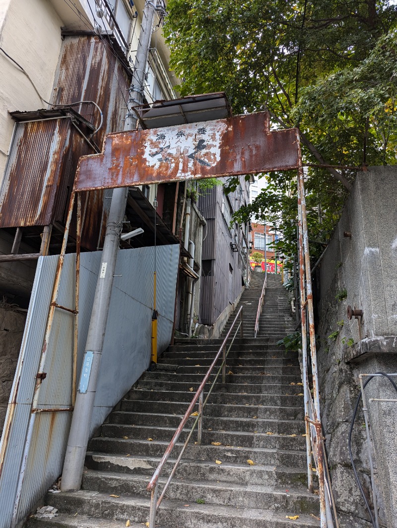 ごとうのおっさんさんの大江戸温泉物語 土肥マリンホテルのサ活写真